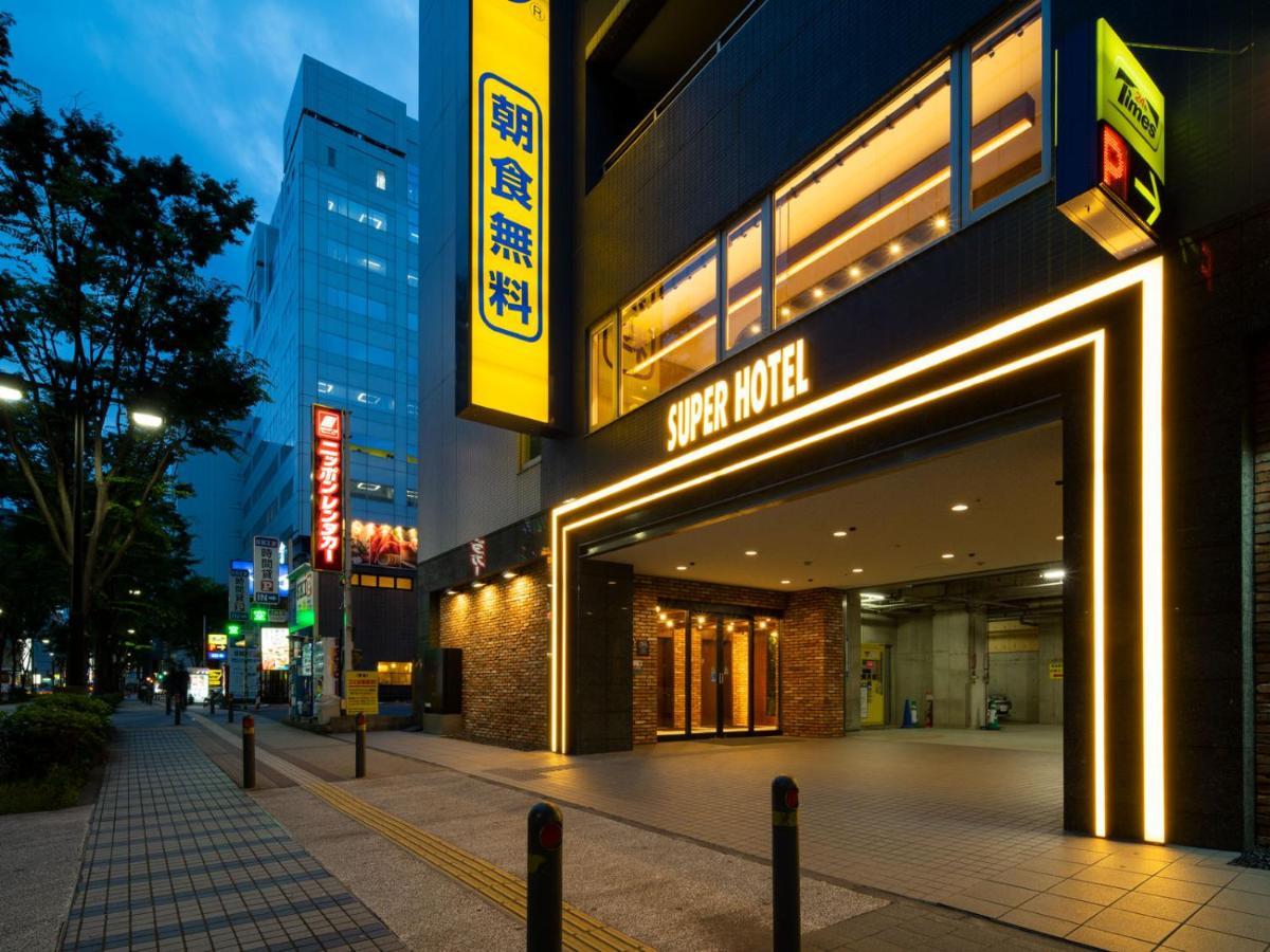 Super Hotel Shinyokohama Yokohama  Dış mekan fotoğraf