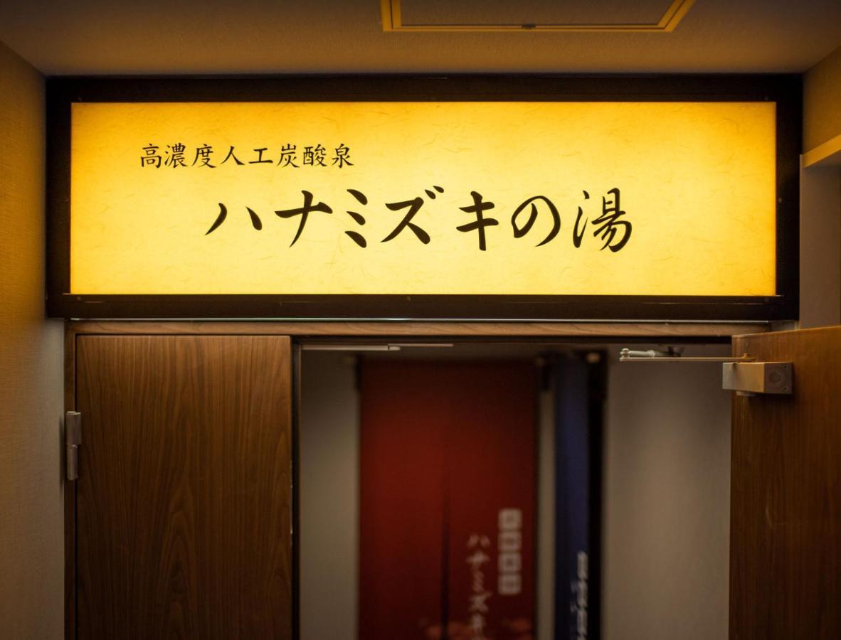 Super Hotel Shinyokohama Yokohama  Dış mekan fotoğraf