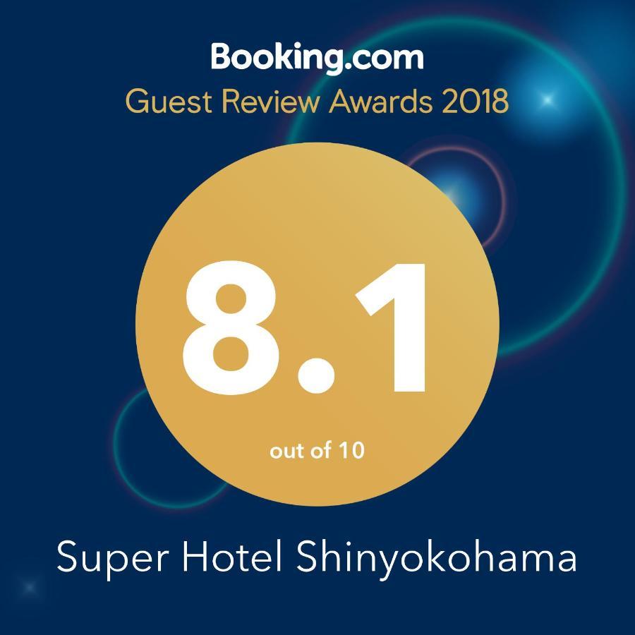 Super Hotel Shinyokohama Yokohama  Dış mekan fotoğraf