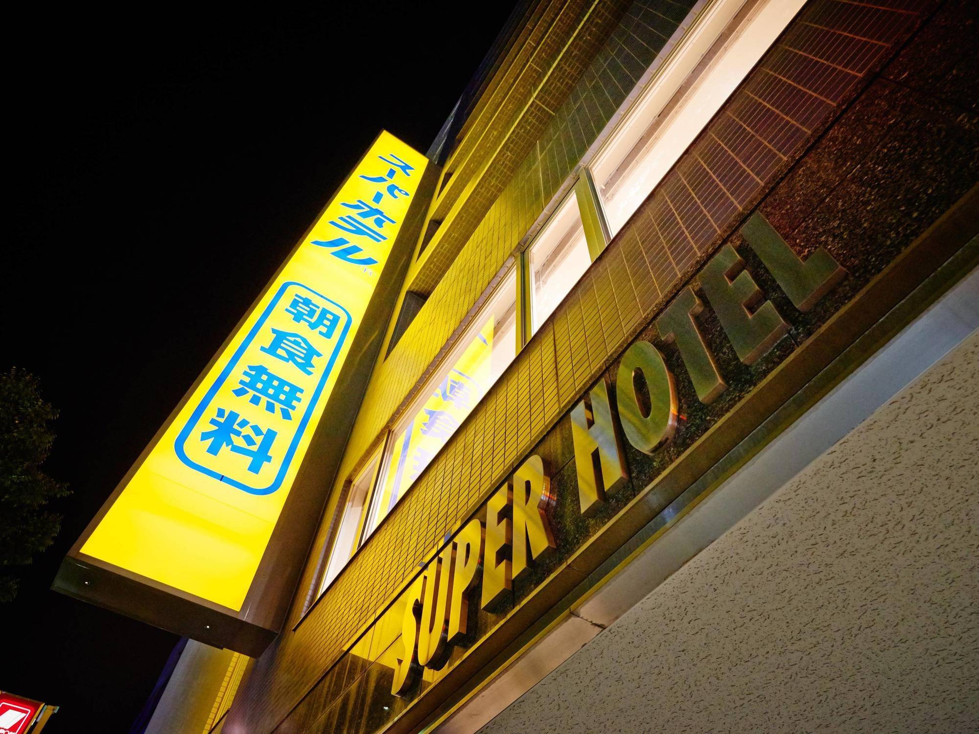 Super Hotel Shinyokohama Yokohama  Dış mekan fotoğraf